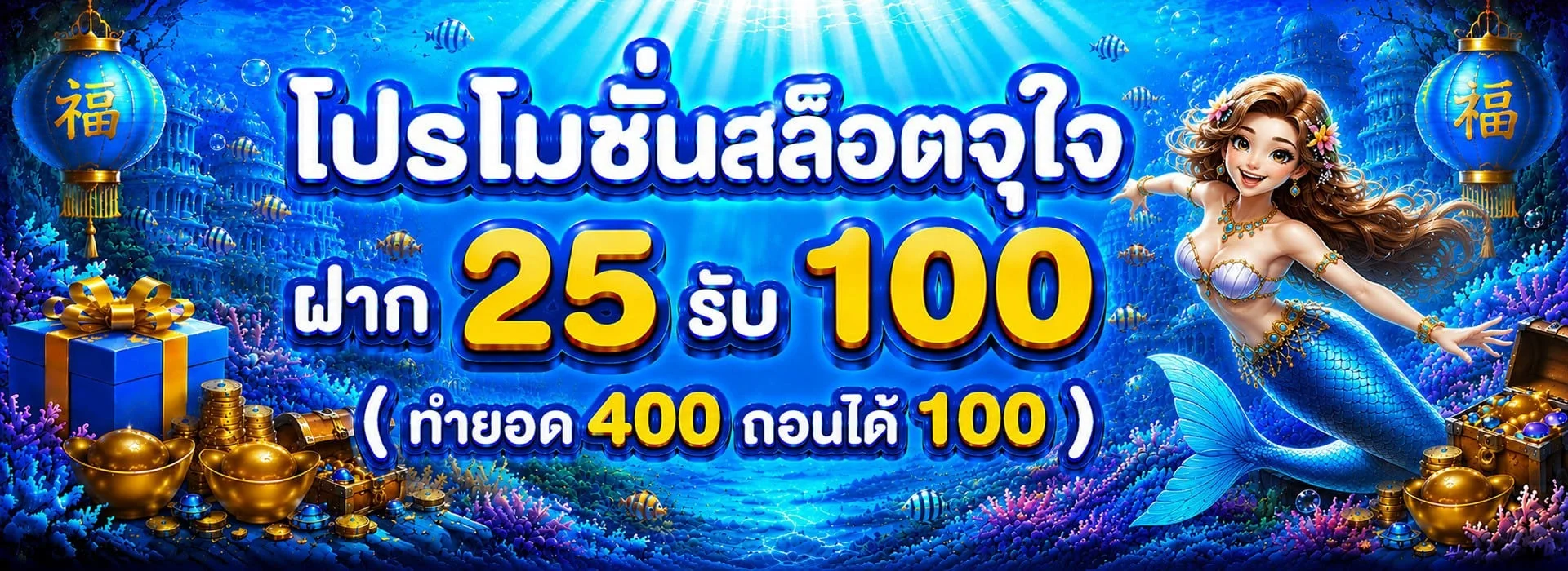 หน้าจอสมัครสมาชิก MF168 กรอกข้อมูลเบอร์โทรและเลขบัญชี